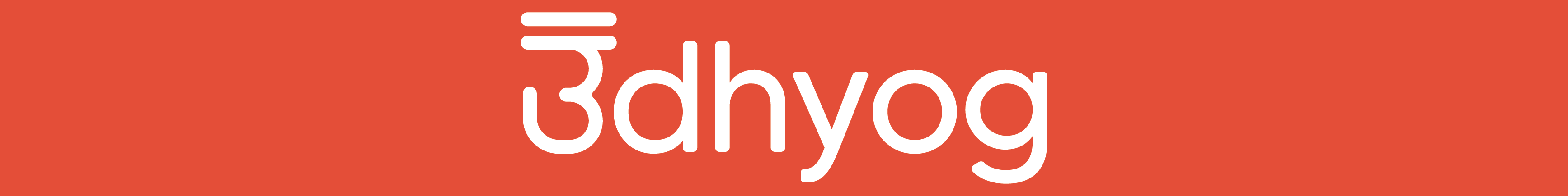 Udhyog footer banner